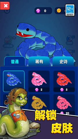 吃豆贪吃蛇图3