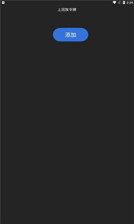 上班族令牌[图1]