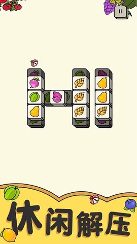 方块兄弟图1