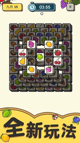 方块兄弟图3