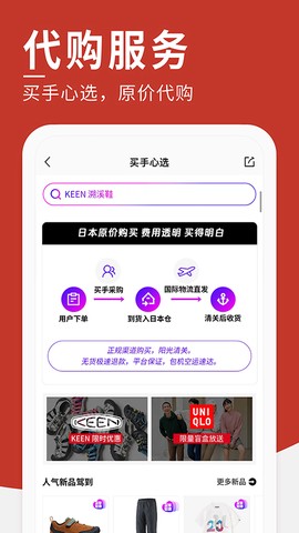 豌豆公主图1