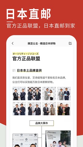 豌豆公主图2