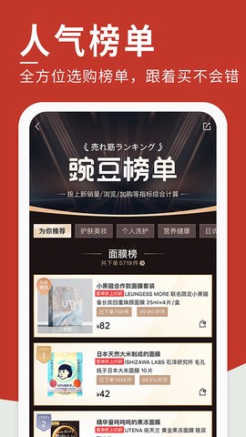 豌豆公主图3