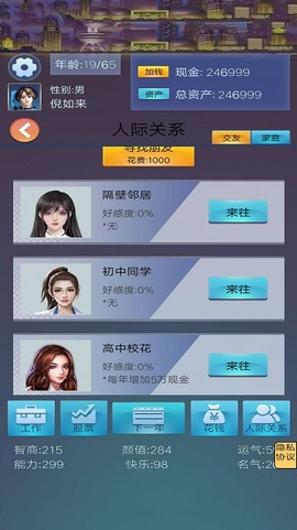 我想重新来过[图1]