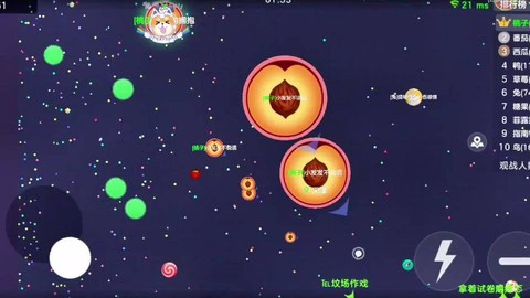 球球大作战怎么盘球