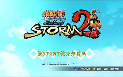 火影忍者究极风暴怎么觉醒[图2]