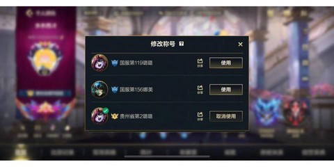 英雄联盟手游什么国家[图2]