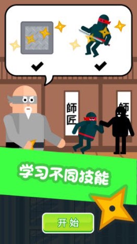 超级蜘蛛侠图3