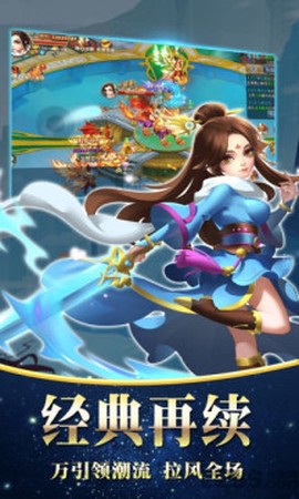 逍遥灵剑图1