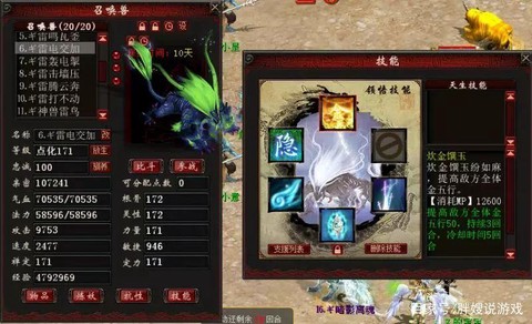 大话西游冥雷怎么获得