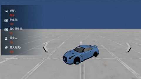 赛车战场图2