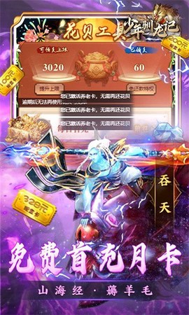 少年驯龙记图3