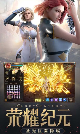 卓越大天使之剑红包版图3