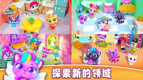 萌宠世界总动员图3