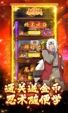 猎影无限版[图1]