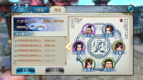 诛仙手游账号如何注销