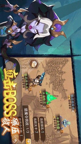 合金突击之孤胆枪侠图1
