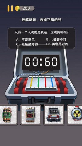 拆包模拟器图1