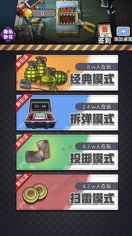 拆包模拟器图3
