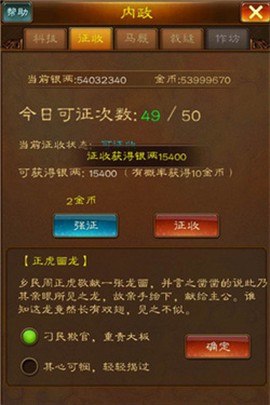 蜂鸟五虎将[图3]