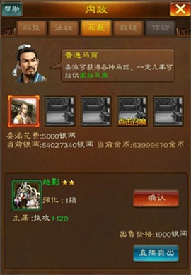 蜂鸟五虎将图1