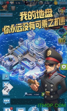 航母争霸图2