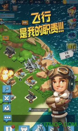 航母争霸图3
