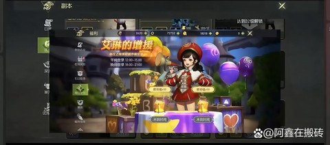 手游龙之谷怎么倒币[图1]