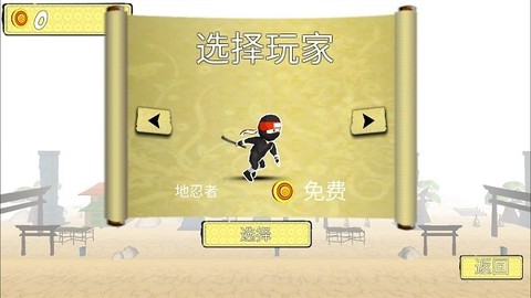 僵尸终结者[图1]