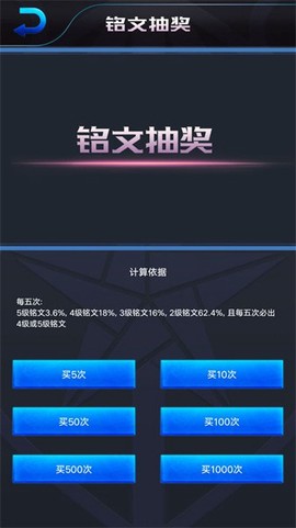 王者荣耀开箱模拟器汉化版[图1]