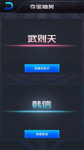 王者荣耀开箱模拟器汉化版图2