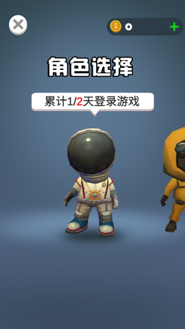 我砸人贼6图3