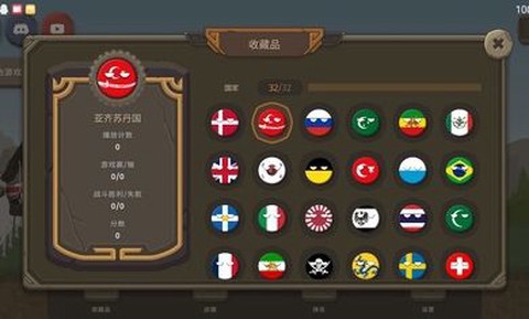 波兰球之战图2