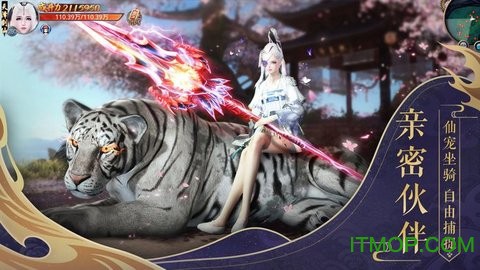 浪剑诀[图1]