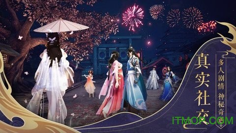 浪剑诀图2