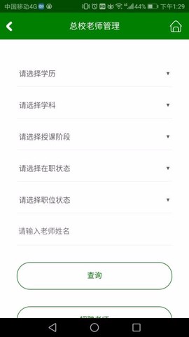 三人行助教图3