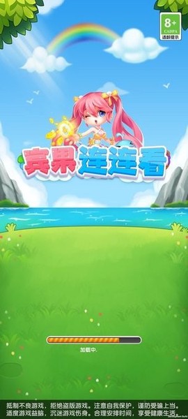 宾果连连看[图1]