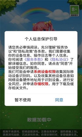 宾果连连看图3