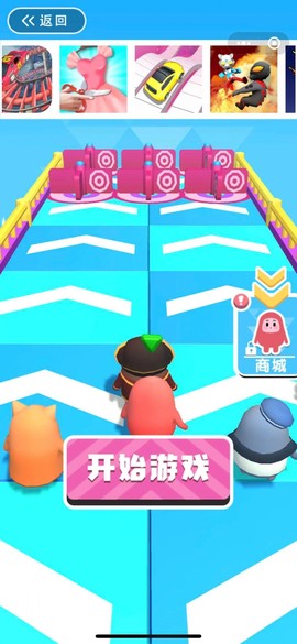 糖小豆快跑图3