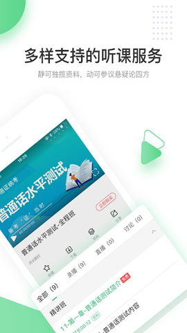 京华课堂[图1]