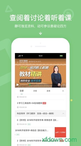 京华课堂图1