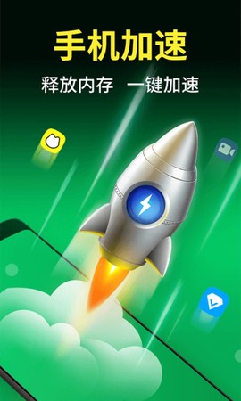 今日清理大师图1