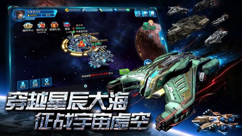 策略星际图2
