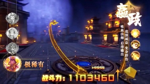 萌将天下图1