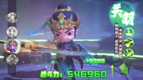 萌将天下图2