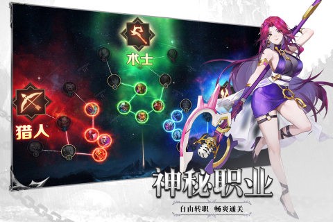 斗魔骑士图2