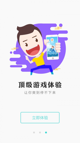 冰狐游戏图2