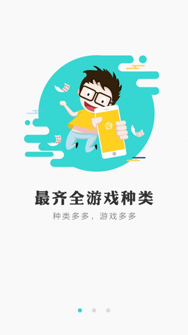冰狐游戏图3