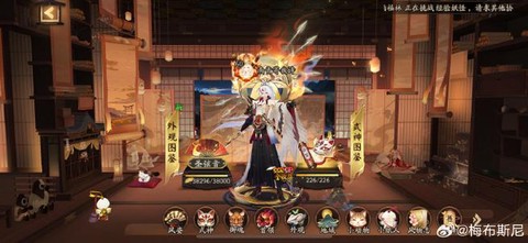 阴阳师体验服有什么区别[图2]