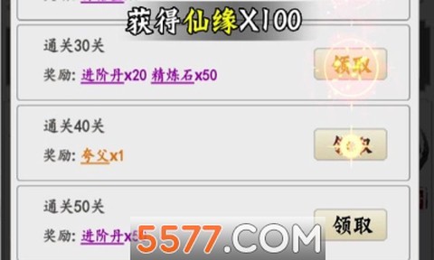 朝歌封神传[图1]